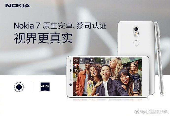 Nokia 7 en couleur Blanc disponible en Chine